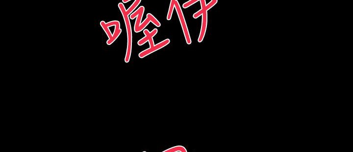 BALANCE 第15話 韩漫图片86