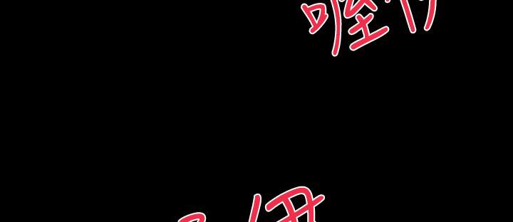 BALANCE 第15話 韩漫图片85