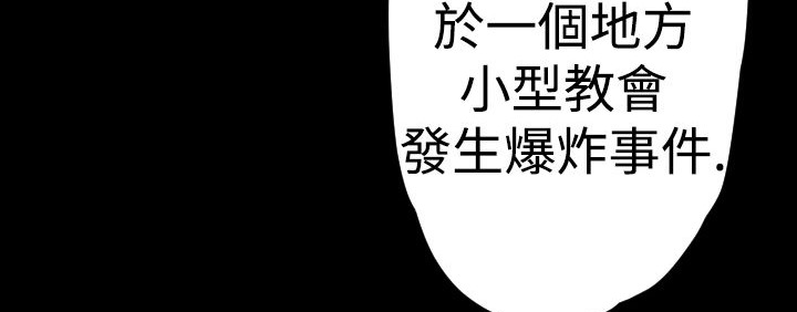 BALANCE 第15話 韩漫图片98