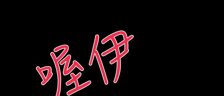 BALANCE 第15話 韩漫图片88