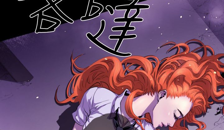 BALANCE 第15話 韩漫图片32