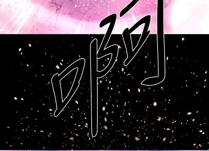 BALANCE 第15話 韩漫图片5