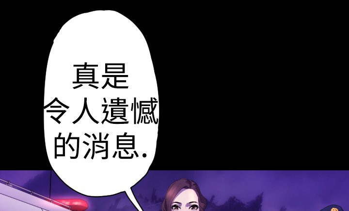BALANCE 第15話 韩漫图片115