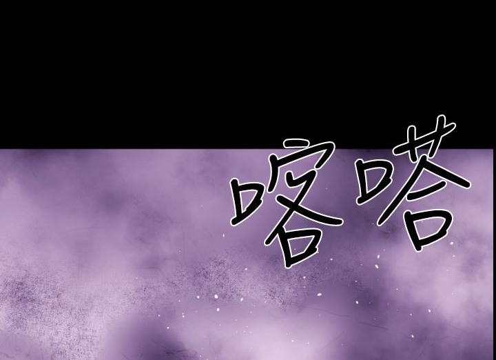 BALANCE 第15話 韩漫图片24