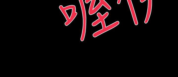 BALANCE 第15話 韩漫图片90
