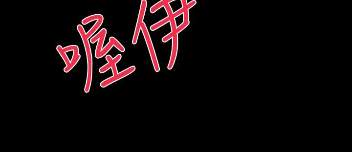 BALANCE 第15話 韩漫图片87