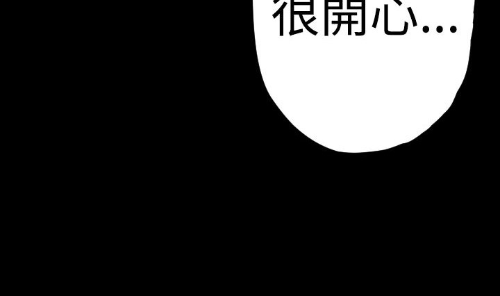 BALANCE 第15話 韩漫图片78