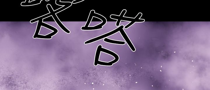 BALANCE 第15話 韩漫图片26