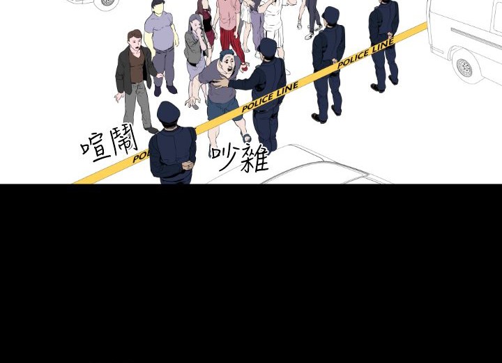 BALANCE 第15話 韩漫图片92