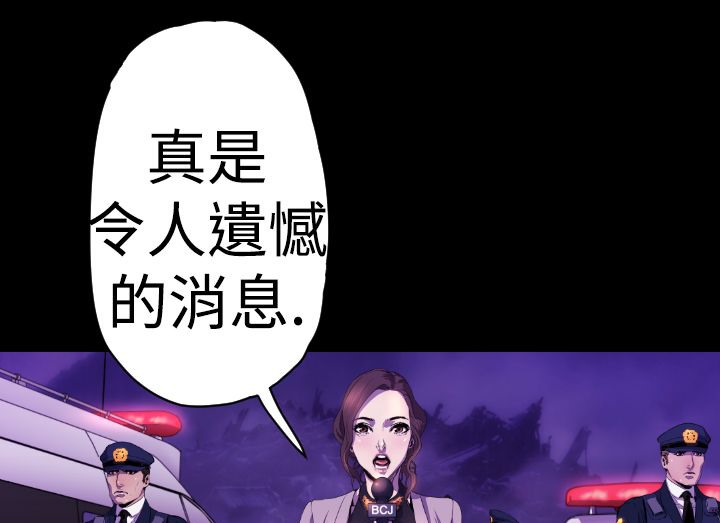 BALANCE 第16話 韩漫图片13