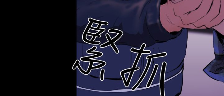 BALANCE 第16話 韩漫图片35