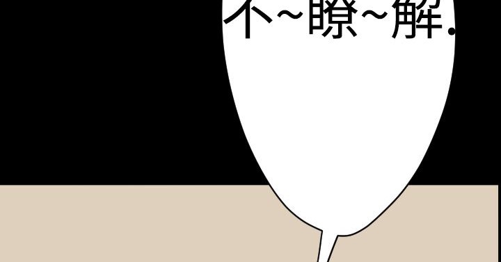 BALANCE 第16話 韩漫图片122