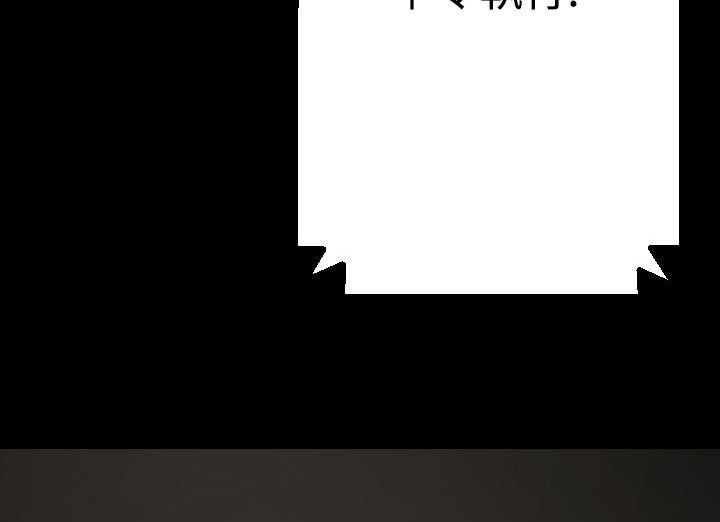 BALANCE 第16話 韩漫图片101