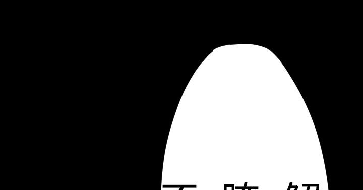 BALANCE 第16話 韩漫图片121