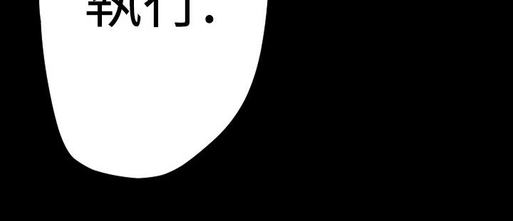 BALANCE 第16話 韩漫图片108