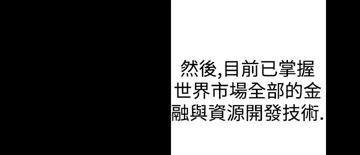 BALANCE 第16話 韩漫图片93