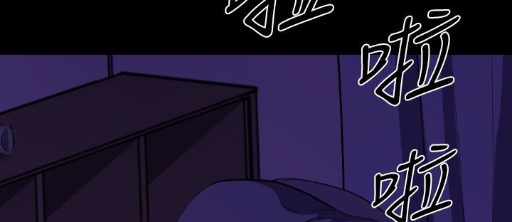BALANCE 第17話 韩漫图片199