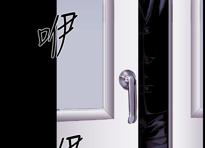 BALANCE 第17話 韩漫图片143