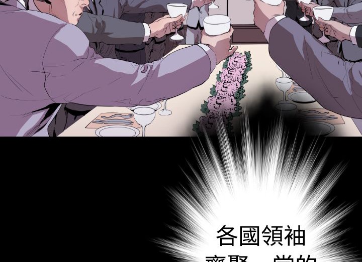 BALANCE 第17話 韩漫图片80