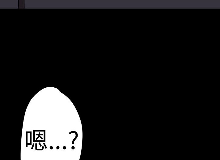 BALANCE 第17話 韩漫图片132