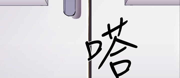 BALANCE 第17話 韩漫图片149