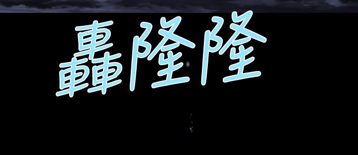 BALANCE 第17話 韩漫图片181