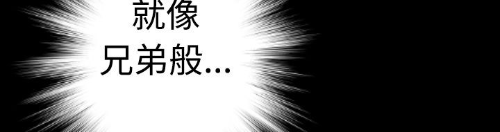 BALANCE 第17話 韩漫图片85