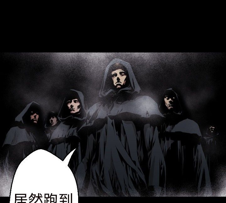 BALANCE 第17話 韩漫图片40