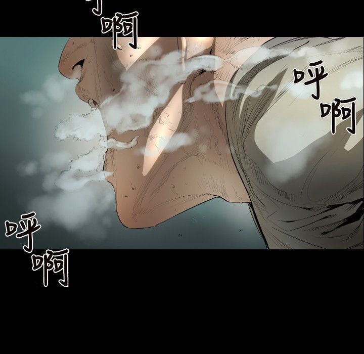 BALANCE 第17話 韩漫图片17