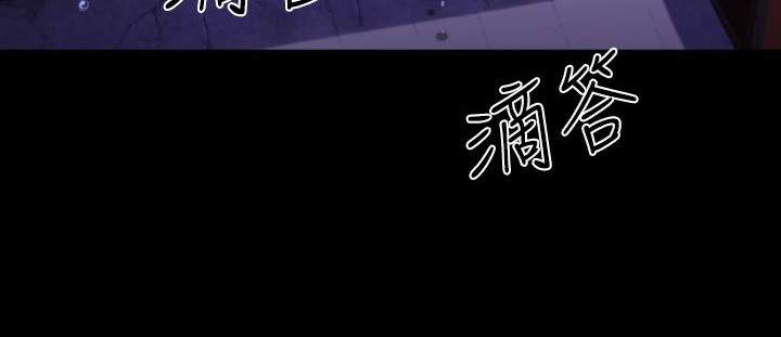 BALANCE 第17話 韩漫图片186