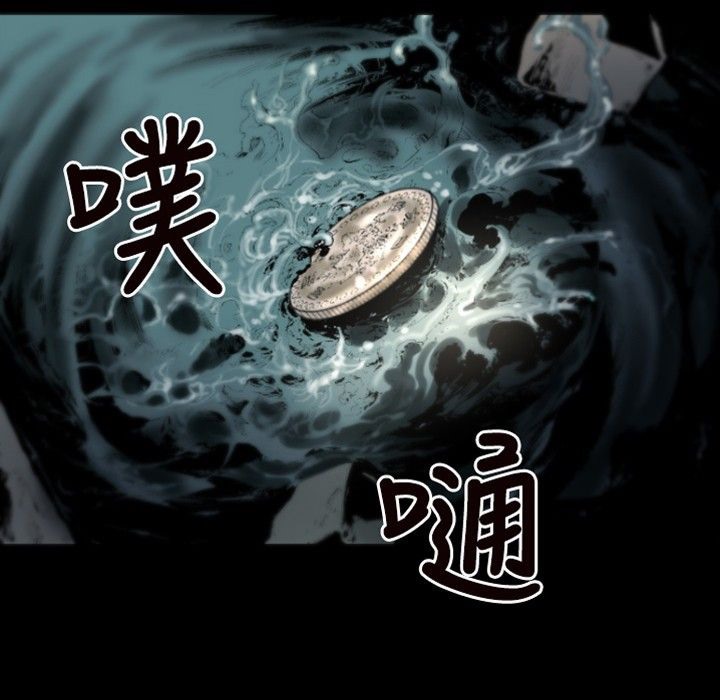 BALANCE 第17話 韩漫图片11