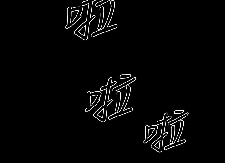BALANCE 第17話 韩漫图片195