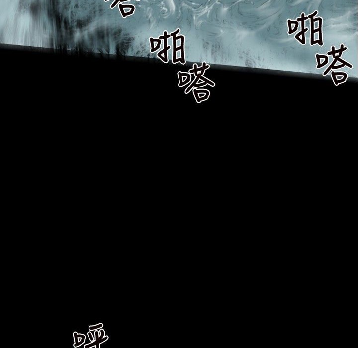 BALANCE 第17話 韩漫图片16