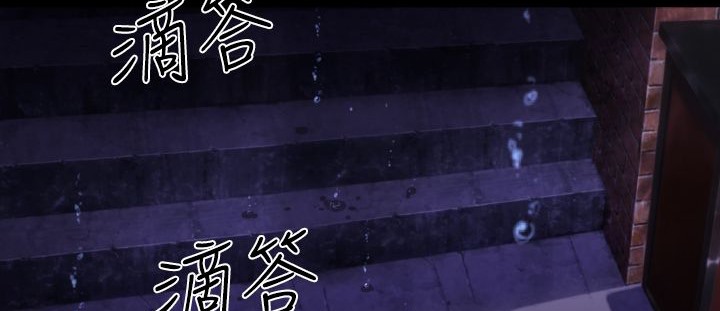 BALANCE 第17話 韩漫图片185