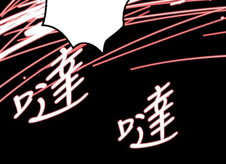BALANCE 第17話 韩漫图片128