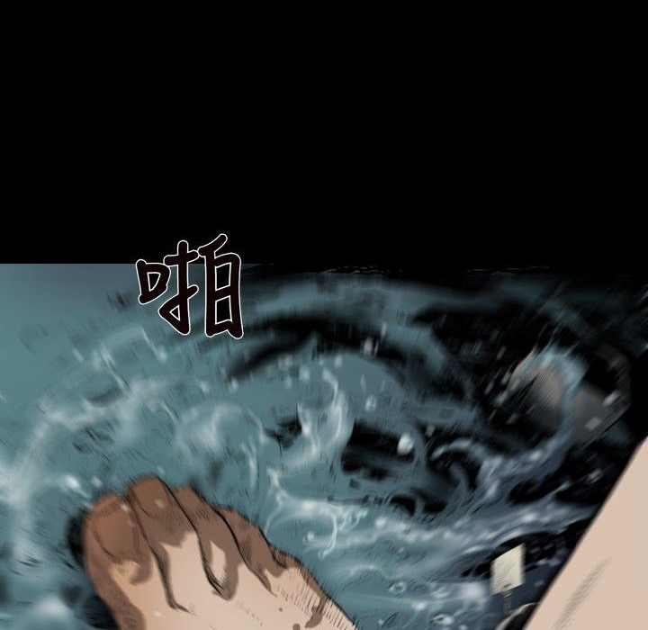 BALANCE 第17話 韩漫图片12