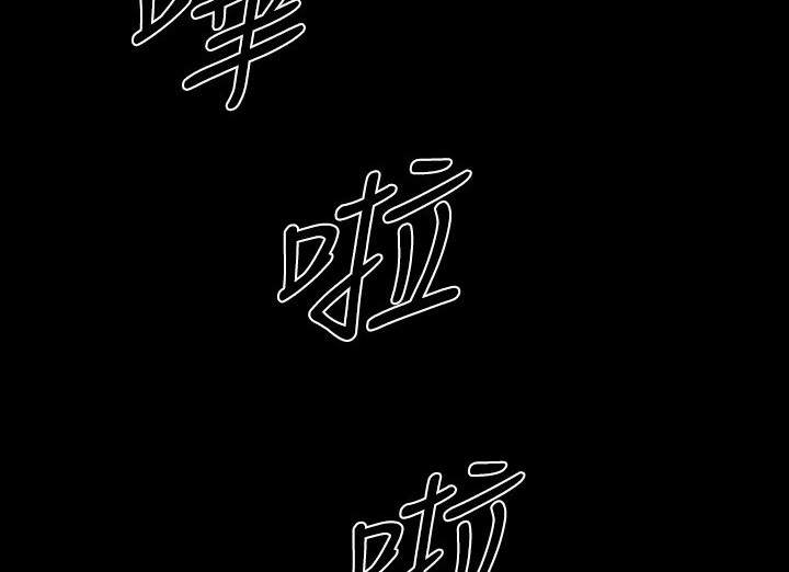 BALANCE 第17話 韩漫图片198