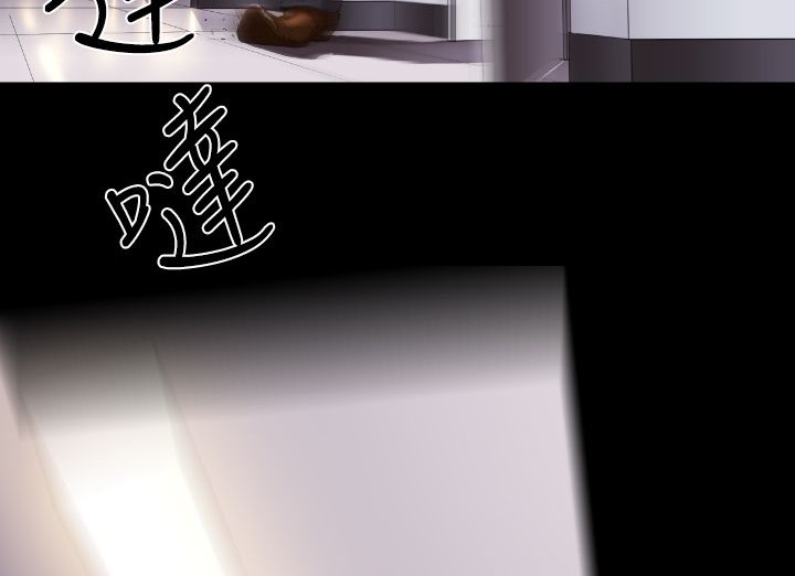 BALANCE 第17話 韩漫图片154
