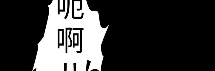 BALANCE 第18話 韩漫图片47