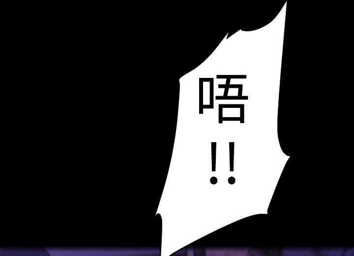 BALANCE 第18話 韩漫图片42
