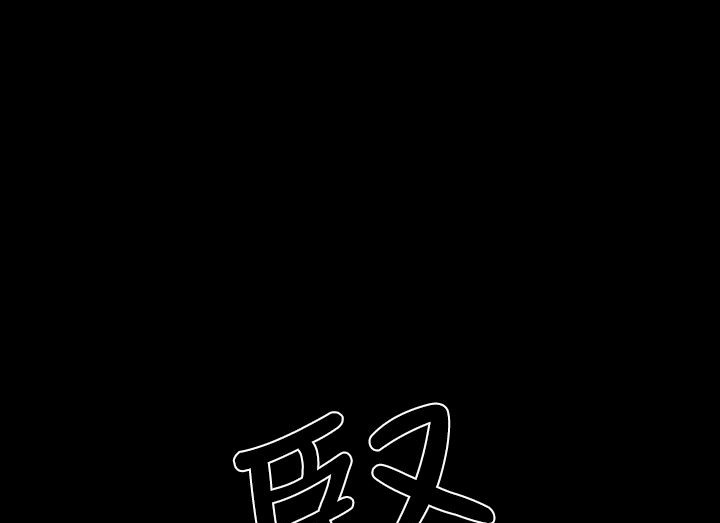 BALANCE 第18話 韩漫图片85