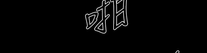 BALANCE 第18話 韩漫图片103