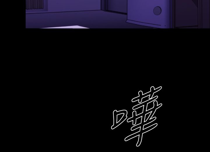 BALANCE 第18話 韩漫图片4