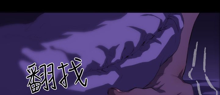 BALANCE 第18話 韩漫图片59