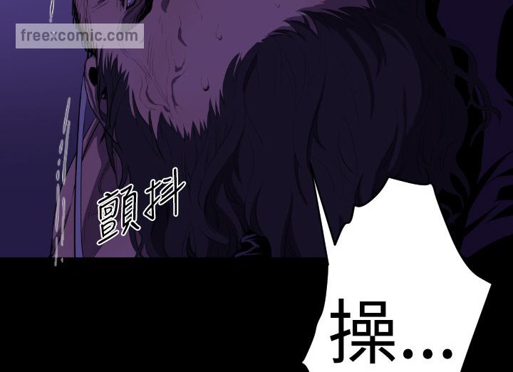 BALANCE 第18話 韩漫图片50
