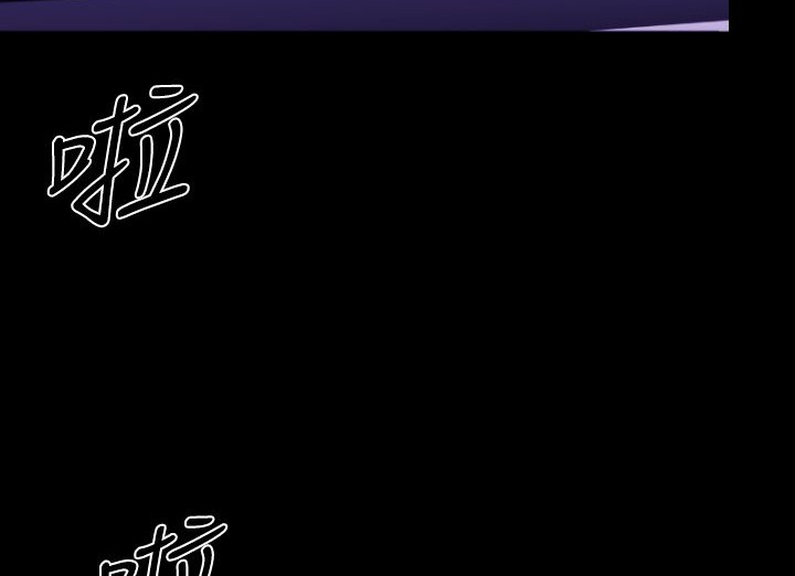 BALANCE 第18話 韩漫图片6