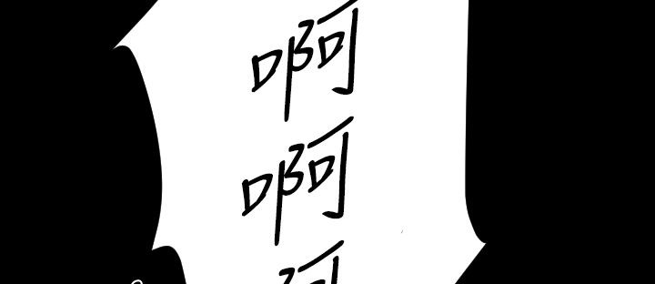 BALANCE 第18話 韩漫图片91