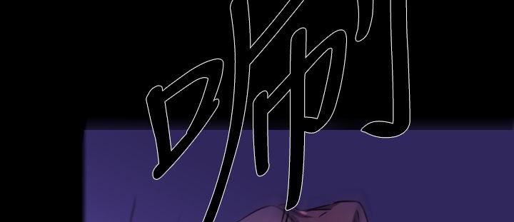 BALANCE 第18話 韩漫图片68