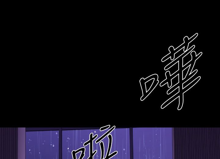 BALANCE 第18話 韩漫图片27