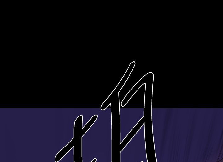 BALANCE 第18話 韩漫图片73